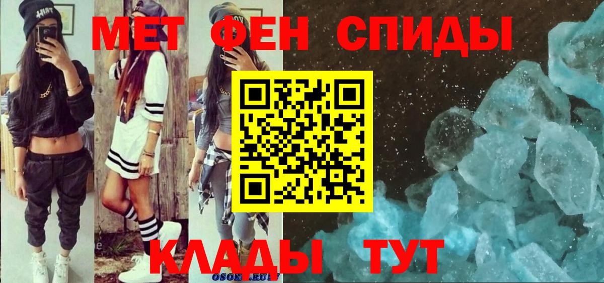 АМФ 98%  Amphetamine  Amphetamine  Ейск  Вход с VPN 