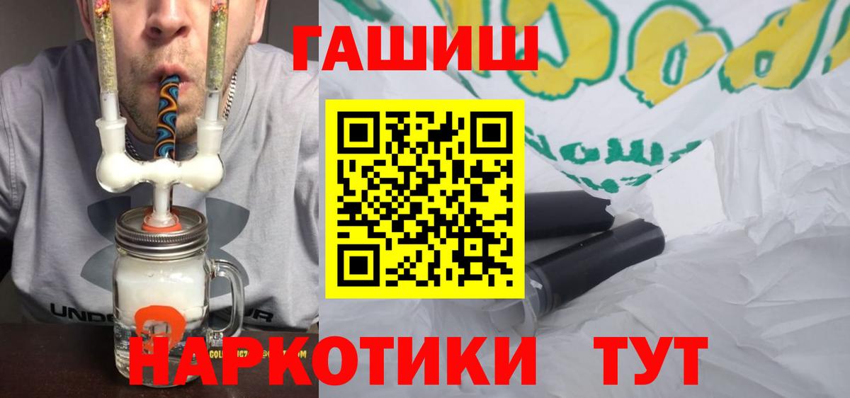 Гашиш Cannabis Ейск