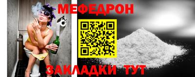 стаф Мариинск