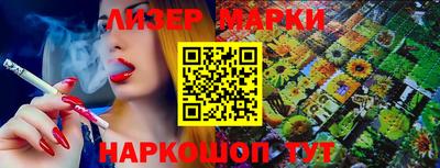 стаф Мариинск