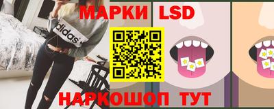 стаф Мариинск