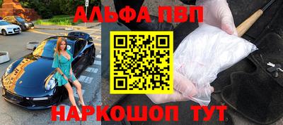 стаф Мариинск