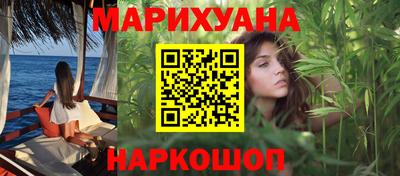 стаф Мариинск