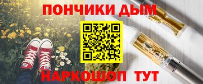 марихуана Малгобек
