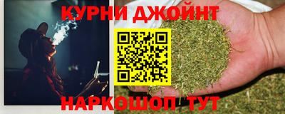 марихуана Малгобек