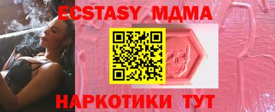 стаф Мариинск