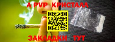 стаф Мариинск