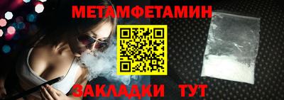 стаф Мариинск