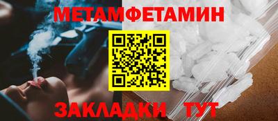 стаф Мариинск