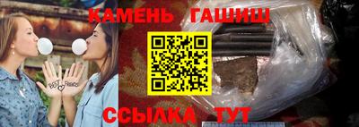марихуана Малгобек