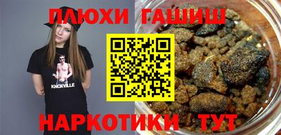 марихуана Малгобек