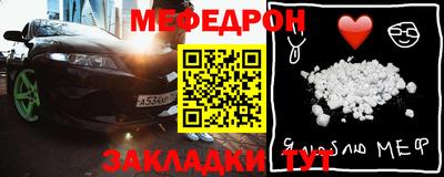 стаф Мариинск