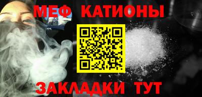 стаф Мариинск