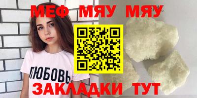марихуана Малгобек