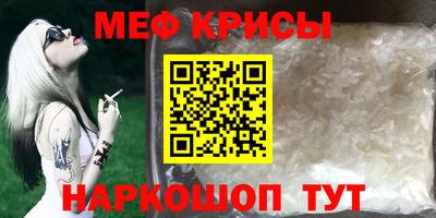 стаф Мариинск