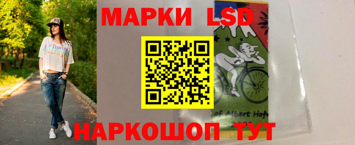 МЕТАМФЕТАМИН Ейск