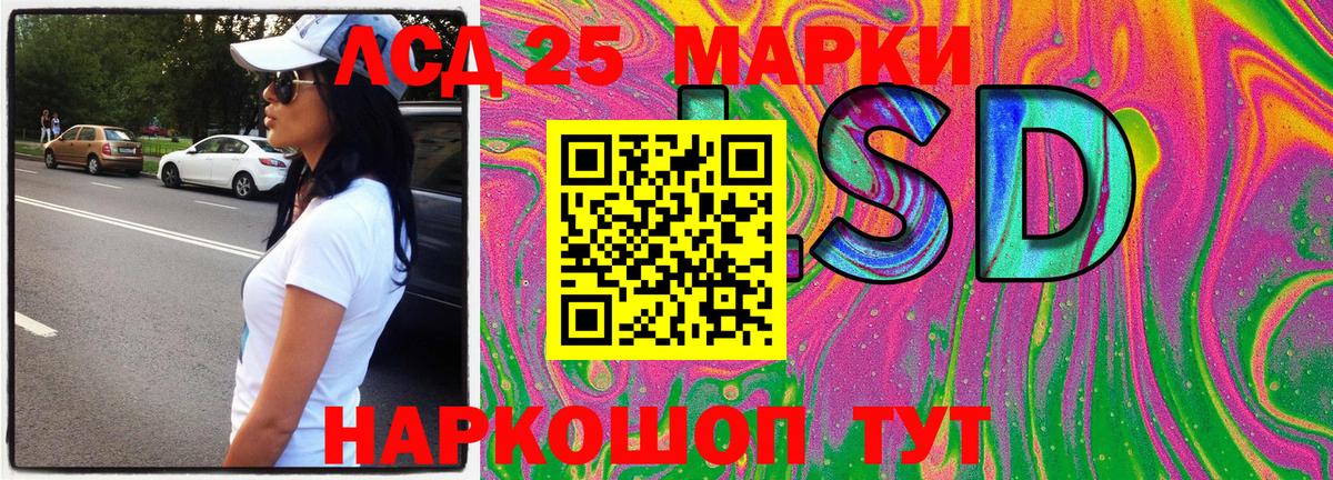 Наркотические марки  Марки N-bome 1,5мг  Ейск  Вход с VPN  Марки N-bome 1,5мг 