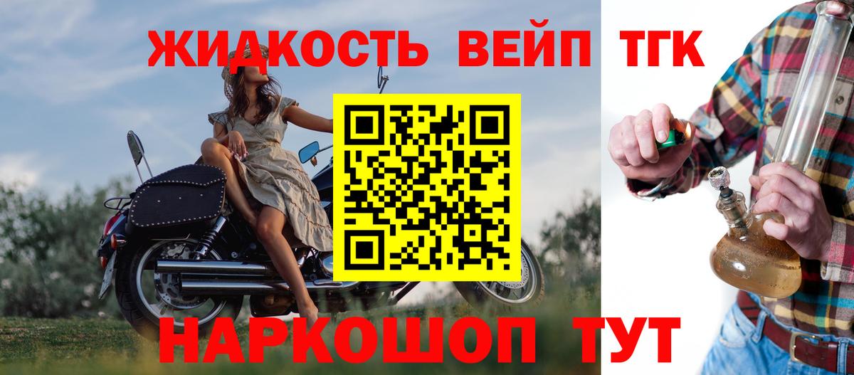ТГК концентрат Ейск