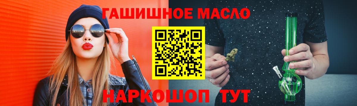 Дистиллят ТГК вейп с тгк  Вход с VPN  Ейск 