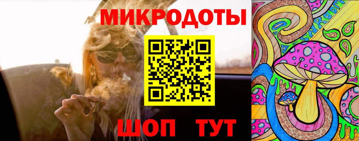 Ейск  даркнет сайт  Вход с VPN  Галлюциногенные грибы Magic Shrooms 