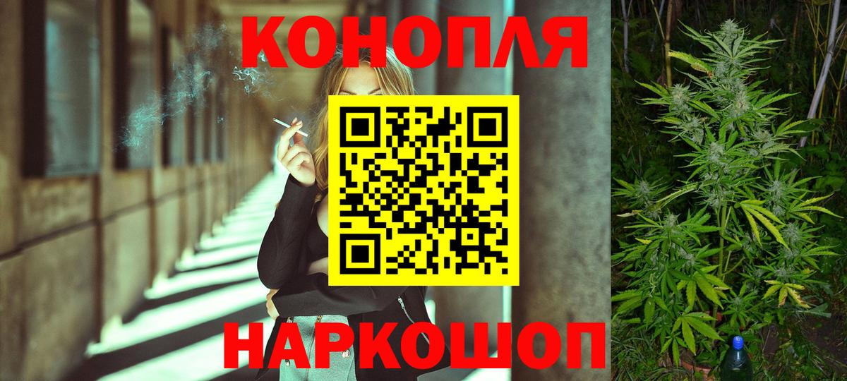 Бошки марихуана VHQ Ейск